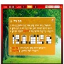 Mahjong - přejít na detail produktu Mahjong