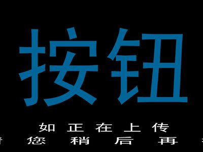 Xiao Xiao 2 - přejít na detail produktu Xiao Xiao 2